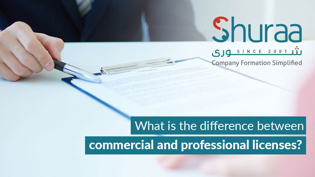 Difference between Commercial License and Trade License